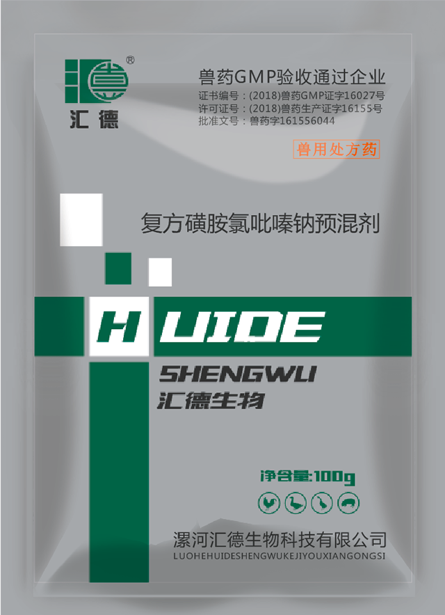 亚洲AV岛国爱情动作片复方磺胺氯吡嗪钠预混剂